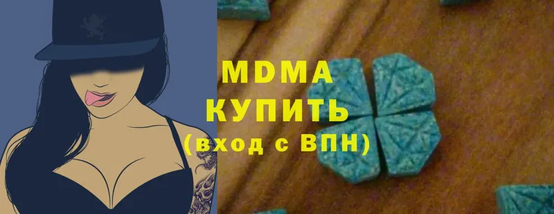 MDMA Molly  Туран 